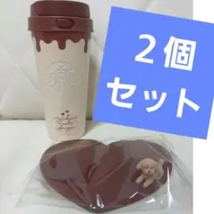 バレンタイン2026ステンレスTOGOボトルチョコレート　コースター　セット