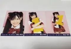 2025年最新】渡辺麻友 チェキの人気アイテム - メルカリ