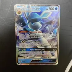 2026年最新】グレイシアgx プロモの人気アイテム - メルカリ