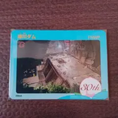 2026年最新】ダムカード 岡山の人気アイテム - メルカリ