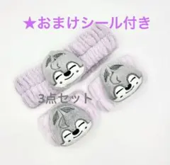 SKZOO ウルフチャン　ヘアバンド　リストバンド3点セット バンチャン