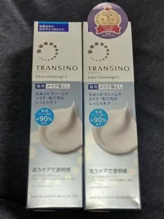 トランシーノ 薬用クリアクレンジング メイク落とし 2個セットのサムネイル