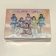 値下げ】【mu-mo SHOP限定盤】世界でいちばんアイドル/ひみつのふふふ