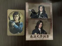 ミュージカル刀剣乱舞 坂龍飛騰 ランダムふぉとカード ランダムフィルム セット