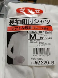 Item thumbnail for item 855040db-29e6-4d7a-8023-f8969acdce22