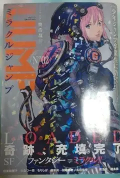 2026年最新】東京喰種 読み切りの人気アイテム - メルカリ