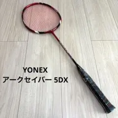 2026年最新】ARCSABER 5DXの人気アイテム - メルカリ