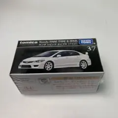 トミカプレミアムホンダシビックタイプR未開封品