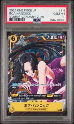 T*a様 【PSA10】ハンコック P-115 Vジャンプ プロモ PSA10】ボア ハンコック P-115 Vジャンププロモ - メルカリ