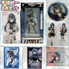 一番くじ 学園アイドルマスター Part5 ラストワン賞 月村手毬 統一 セット