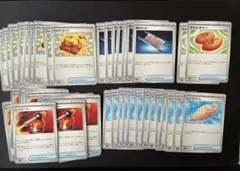 【まとめ売り】グッズ