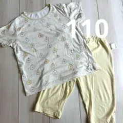 すみっこぐらし　パジャマ　110