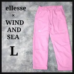 【中綿入り暖パン】ウィンダンシー　×　エレッセ　ユニセックス　ナイロンパンツ