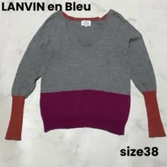 ランバンオンブルーLANVIN en Bleu バイカラーVネックニットセーターのサムネイル