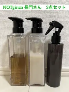 2025年最新】長門 ミストの人気アイテム - メルカリ