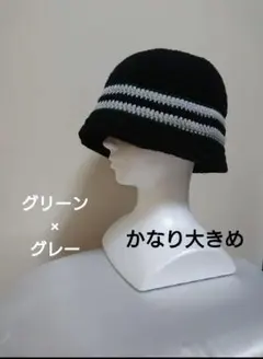 648 バケットハット クラッシャーハット クロシェハット ニット帽 大きめ