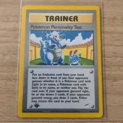 POKEMON TRADER 103/110 トレーナー 英語版ポケモン - メルカリ