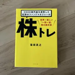 ひぃちゃん様 リクエスト 2点 まとめ商品