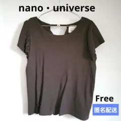 nano・universe ナノユニバース カットソー フリーサイズ 匿名配送