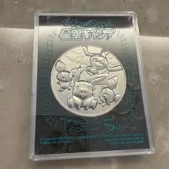 2026年最新】ポケモン メダル 劇場の人気アイテム - メルカリ