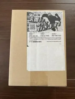 完全未開封　ポケセン産　バトルパートナーズ1box プロモ付き