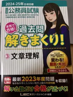 2026年最新】過去問解きまくり！の人気アイテム - メルカリ
