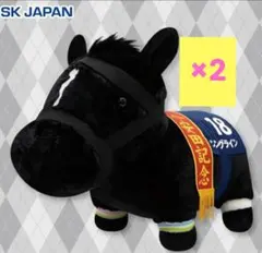 【新品】サラブレッドコレクション ふわふわBIG ぬいぐるみ ソングライン 2個のサムネイル