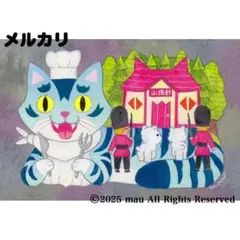 原画「猫の背中に山猫軒〜注文の多い料理店」猫/イラスト/絵画/アート/宮沢賢治