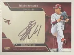 2025年最新】早川隆久 直筆の人気アイテム - メルカリ