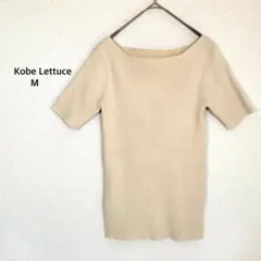 神戸レタス◉半袖リブニット カットソー ベージュ きれいめ オフィス シンプルのサムネイル