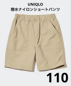 値下げ　ユニクロ　撥水ハーフパンツ