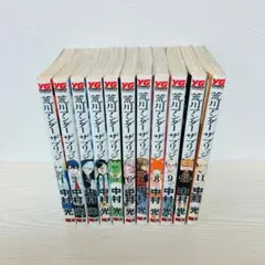 目覚めたら最強装備と宇宙船持ちだったので 1〜11巻セット 全巻初版