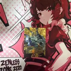 デッドアックス 金