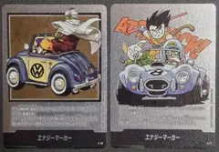 ドラゴンボールフュージョンワールド エナジーマーカー 2枚セット