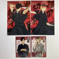 ハイキュー　黒尾鉄朗　孤爪研磨　セット