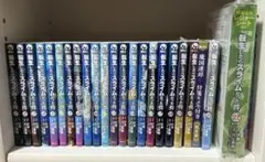 転生したらスライムだった件 全21巻　限定版込