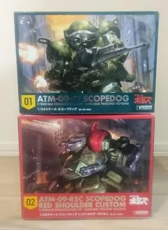 WAVE1/24スコープドッグ塗装済完成品 パラシュートザック、ラウンド