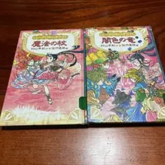 月を閉じ込めたヒバナ 虹 ホイル 4枚 - メルカリ