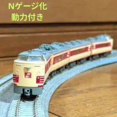 2026年最新】bトレ 485の人気アイテム - メルカリ