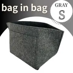 バッグインバッグ S ネイビー インナーバッグ 大容量 軽量 ロンシャン 紺色