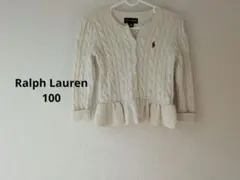 Ralph Lauren アイボリー カーディガン 100 コットン