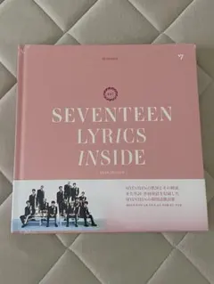 SEVENTEEN LYRICS INSIDE JAPAN EDITION