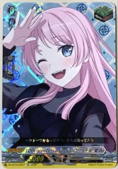 2025年最新】千早愛音 ヴァイスの人気アイテム - メルカリ