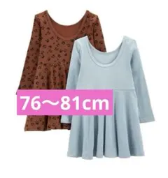 【Simple Joys by Carter's】2枚組 リブワンピース 新品のサムネイル
