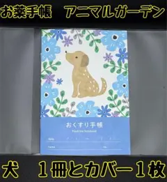 Item thumbnail for item 3d319b8c-f9c5-467f-8a54-74dd9656d479