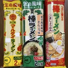 マルタイ 棒ラーメン 2人前×3種類のサムネイル