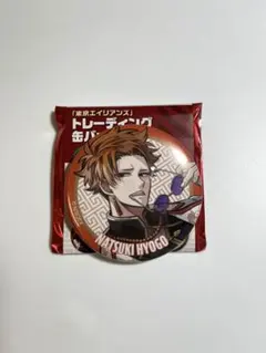東京エイリアンズ ハオハオカフェ 兵吾夏希 缶バッジ