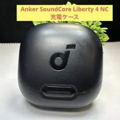 Anker SoundCore Liberty 4 NC 充電ケース
