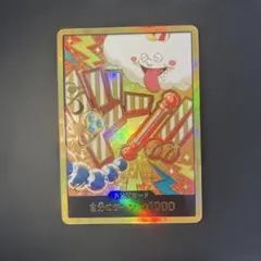 ナミ 金 ドン ワンピースカード THE BEST 2