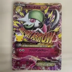 MサーナイトEX ポケモンカード 30th